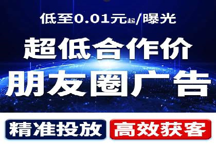 百度竞价入门必看：实操技巧与成功案例